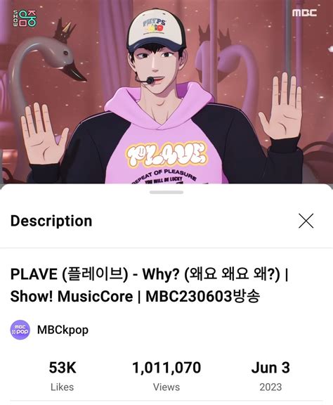 230619 Noah Bamby And Hamin Live Broadcast 📡 Rplave