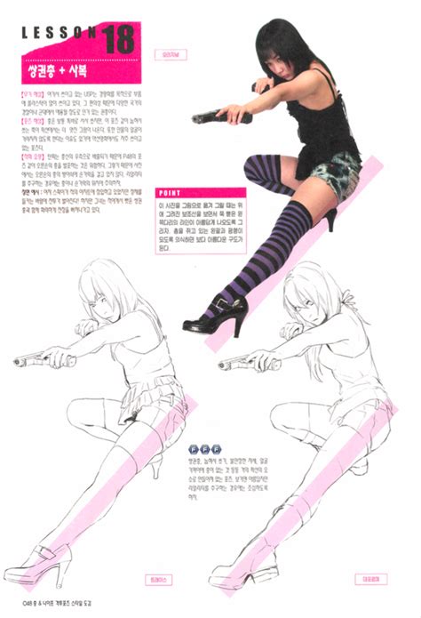 Jp Tut Draw Gun And Knife Fighting Pose Book Free Artbooks And