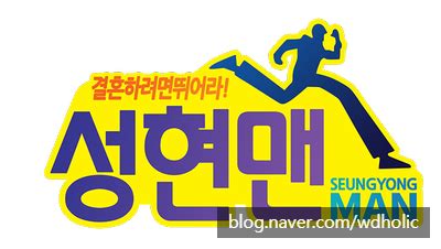 Apr 13, 2021 · 남자친구 생일이라생일이라 런닝맨 이벤트 해주려고합니다. 런닝맨 로고 제작 부탁드립니다ㅠㅠㅠ : 지식iN