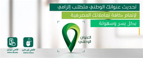 .25,000,000,000.00 ، رقم السجل التجاري: التسجيل للأفراد وقطاع الأعمال في العنوان الوطني السعودي 1439