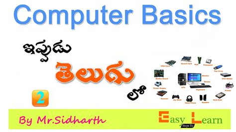 Computer Basics In Telugu Part 2 Youtube