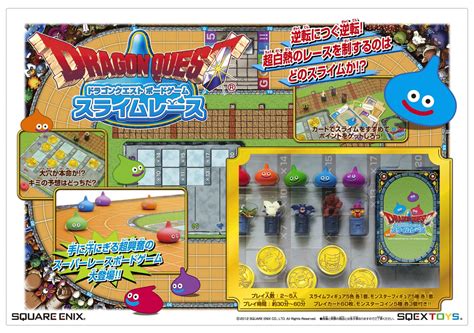 Dragon Quest Board Game Slime Race Re Run