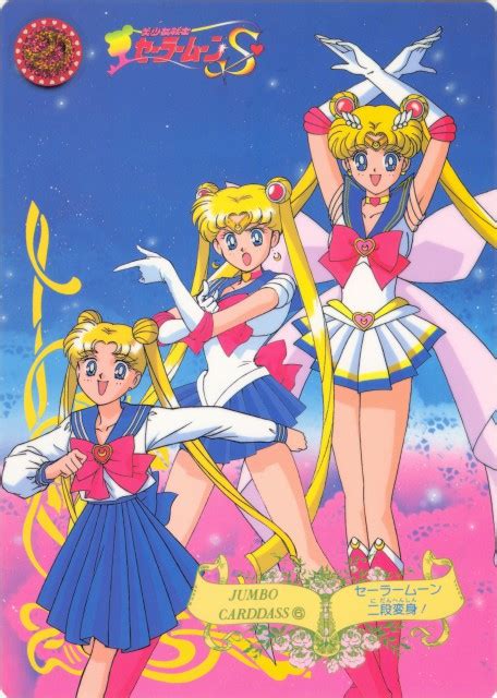 Toei Animation Bishoujo Senshi Sailor Moon Sailor Moon Super Sailor Moon Usagi Tsukino