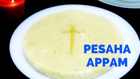 Pesaha appam is leavened bread served to commemorate the pass over night or the last supper of jesus christ with the apostles on maundy thursday by kerala christians. Pesaha Appam Recipe /പെസഹാ അപ്പം - YouTube