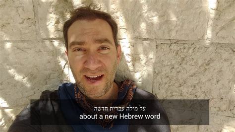 ראש הישיבה הגאון רבי דב לנדו הביע אמש (חמישי) בפני מקורביו את רצונו לתרום לקמפיין קהילת הגרש אלתר למרות שההתרמה טרם החלה באופן רשמי, וכך נעשה; Your Daily Dose of Hebrew | ראש ממשלה לשעבר - "former ...