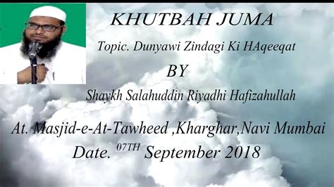Title Dunyawi Zindagi Ki Haqeeqat By Shaykh Salahuddin Riyadhi