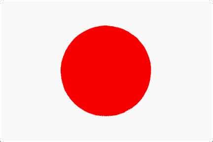 La bandera nacional de japón es el pabellón que representa a japón y que, junto con el escudo y el himno nacional, tiene la categoría de símbolo patrio. 301 Moved Permanently