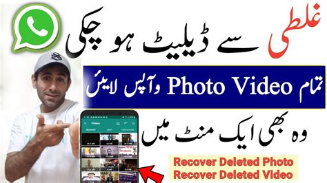 Deleted photos on android without a backup and want to learn how to recover permanently deleted photos from android? How To Recover Deleted Photos, Video in Android Mobile ...