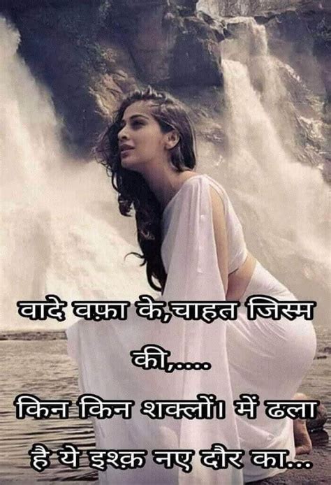 definition of love heart touching shayari girly art hindi love quotes spirituality mood