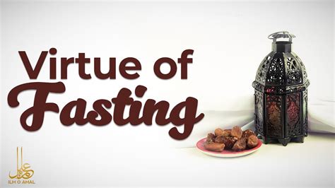 Virtue Of Fasting Youtube