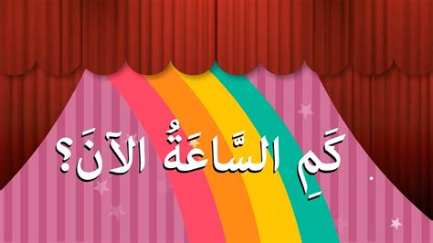 You can choose the lagu nasyid kanak kanak apk version that suits your phone, tablet, tv. Lagu Kanak-Kanak | At-Taisir | Nasyid 25 - YouTube