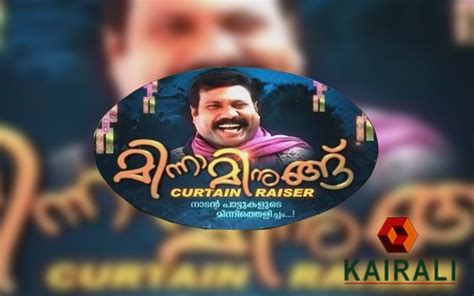 The feature film is produced by anand payyannoor and the music. Malayalam Tv Show Minnaminungu Synopsis Aired On Kairali ...