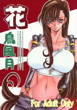 Artist Kawakami Takashi Nhentai Hentai Doujinshi And Manga My Xxx Hot