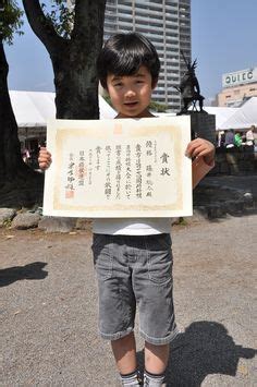 This page has been shared 224 times. 「藤井聡太」おしゃれまとめの人気アイデア｜Pinterest｜å®ç¾ ...