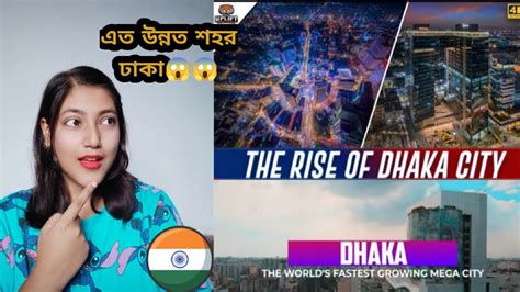 indian girl reaction on the world s fastest growing megacity dhaka urban city dhaka
