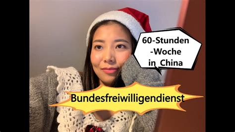 Verdiene Ich In China Als Assistentin Weniger Als Eine Putzfrau In Deutschland 60 Hwoche