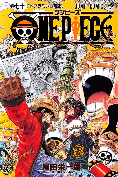 One Piece Manga One Piece Wiki