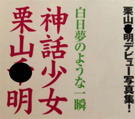 japanese voyeur 日本の盗撮 archives page 105 of 229 peeping holes voyeur