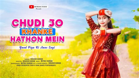 Chudi Jo Khanki Hathon Mein Dance Yaad Piya Ki Aane Lagi Bollywood