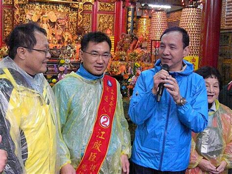 1,010,933 likes · 36,642 talking about this. 朱立倫冒雨陪楊瓊瓔、江啟臣掃街 - 中時電子報