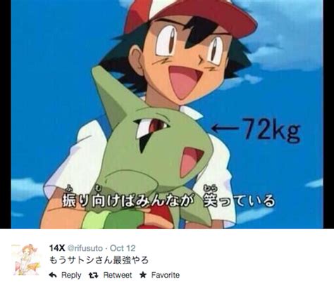 Pok Mons Ash Ketchum Is Crazy Strong Can Easily Carry Creatures Twice