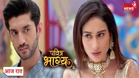 Pavitra Bhagya 12 August 2020 Today Episode Must Watch Youtube