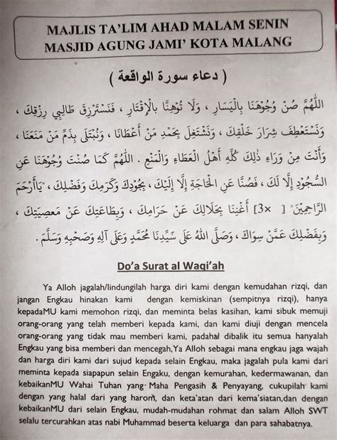 Doa Selepas Baca Surah Waqiah Kueh Pancong