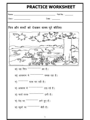 Free interactive exercises to practice online or download as pdf to print. A2Zworksheets:Worksheet of Hindi Worksheet - Picture ...
