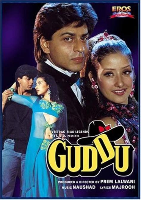 Guddu 1995 Imdb