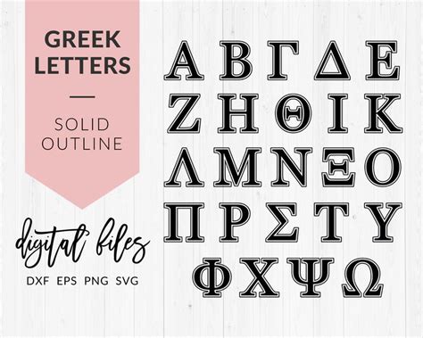 Svg Font Greek Alphabet Sorority Fraternity Letters Printable Instant