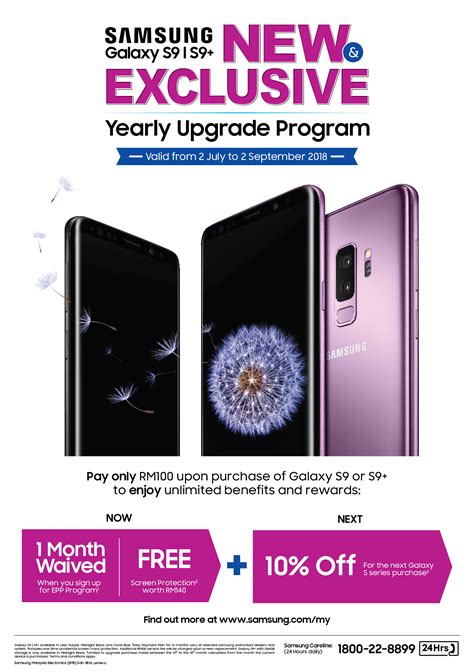 Samsung official malaysia shop, fulfilled directly by shopee warehouse. Samsung Rolls Out First-Ever Yearly Upgrade Program To ...