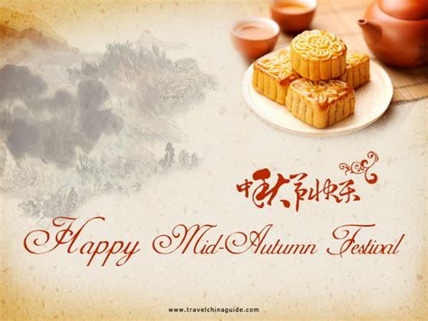 Открыть страницу «utem mooncake festival» на facebook. Chinese Mid Autumn Festival, Moon Cake Greeting Cards ...