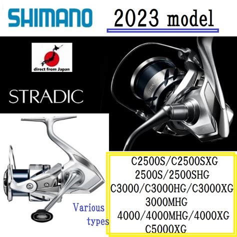Shimano Stradic Various Types Free Shippingc S C Shg C S