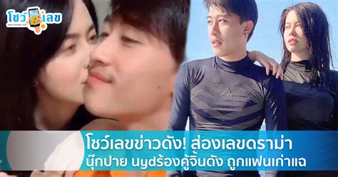 6 2 4 1 8. เลขเด็ด - Page 2 of 21