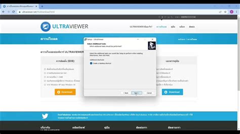 Download And Install Ultraviewer Youtube