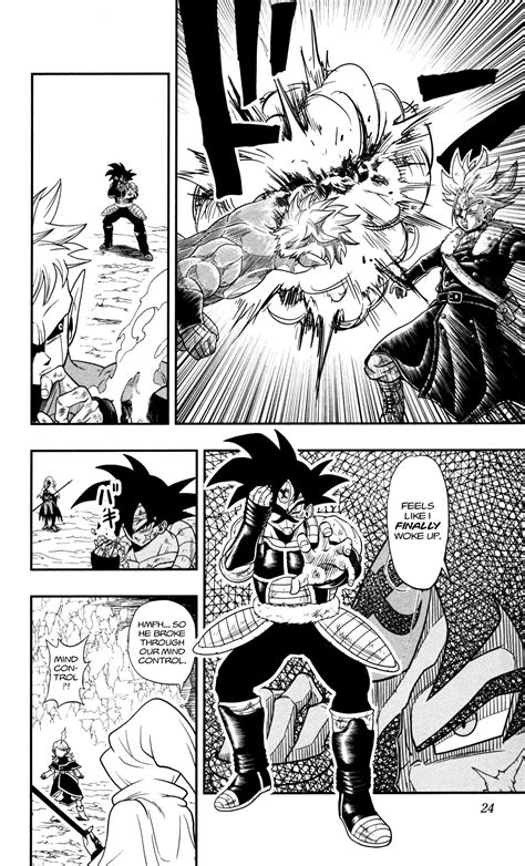 Super Dragon Ball Heroes Dark Demon Realm Mission Chapter 1