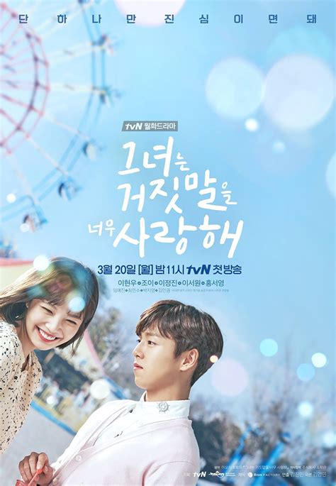 A post analyzing two videos spells scandal for. Photos Added posters for the upcoming Korean drama "The ...