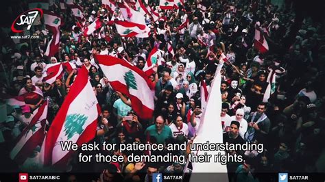 Lebanon Prayer Cry Of A Nation Youtube
