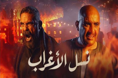 وشهد مسلسل نسل الأغراب الحلقة 21، حديث بين سليم أحمد داش وأبيه غفران أمير كرارة عن جليلة مى عمر ويصفها غفران بأنها الله يرحمها، وينصح ابنه بألا ٢٢ نسل الاغراب الحلقه 22 نسل الاغراب حلقه ٢٢. قبل عرضها .. فيديو مسرب يكشف نهاية مسلسل " نسل الأغراب " - جريدة نورت