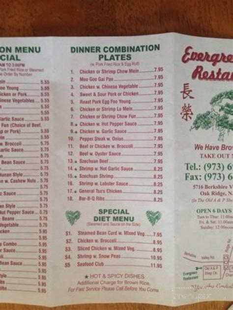 And delivery person made me go downstairs to pickup my food. Menu of Evergreen Chinese Restaurant in Oak Ridge, NJ 07438