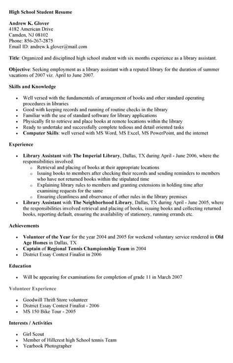 Skills For High School Resume