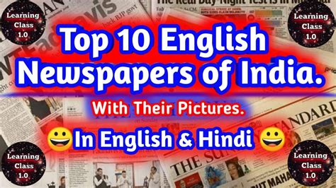 Top 10 English Newspapers Names Of India In English And Hindi