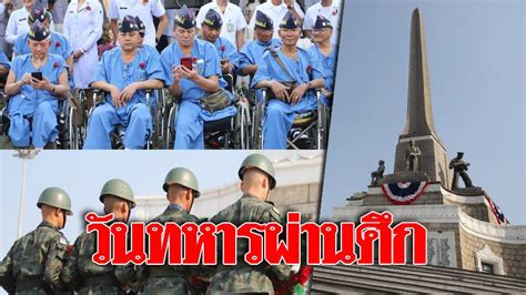 บ้านนิคมทหารผ่านศึก july 19, 2016 · ชาวตำบลดงหมู ร่วมกันทำบุญตักบาตร เนื่องในวันอาสาฬหบูชาและวันเข้าพรรษา. วันทหารผ่านศึก สดุดีวีรกรรมทหารหาญ สละชีพจากสงคราม ปกป้อง ...