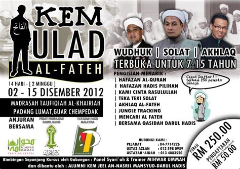 Nurul iman di sekolah sendiri sempena program mentor dan mentee. Sekolah Menengah Agama Nurul Iman Bukit Cerakah - Perokok t