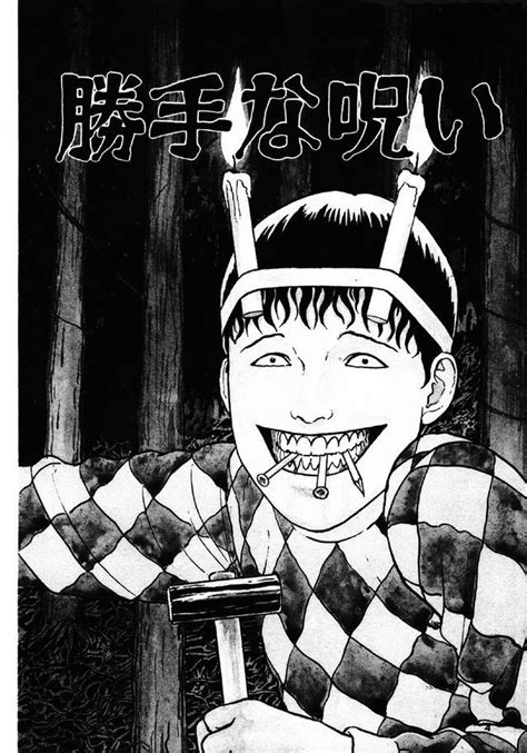 Lets Celebrate Junji Ito Horror Art Japanese Art