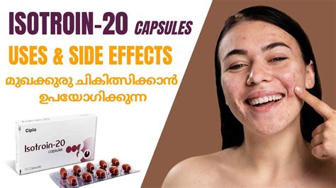 Isotroin 20 Capsule Uses Side Effects Malayalamകടുത്ത മുഖക്കുരു