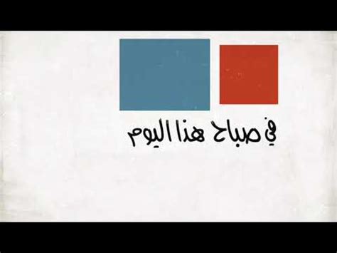 We did not find results for: معدات شركة ناجز - YouTube