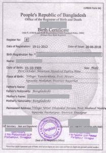 A bangladesh passport is a travel document issued by the government of bangladesh only to its citizens for the purpose of international travel. Passport - Bangladesh High Commission, Kuala Lumpur, Malaysia