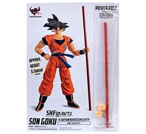 Tamashii Nations Store Exclusive Kid Goku Sh Figuarts Bmsamx