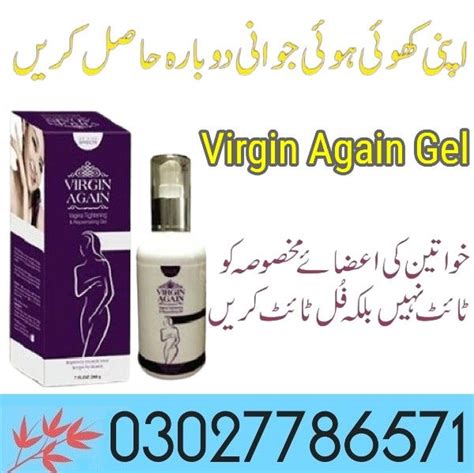 Virgin Again Gel In Pakistan — 03027786571 Dr Hira Medium